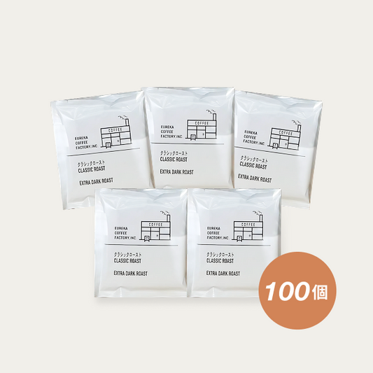 ドリップバック100個セット(1杯120円)