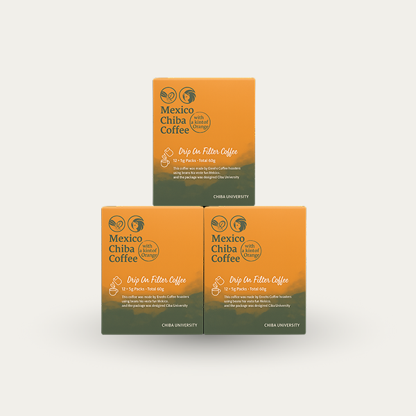 千葉大学コラボ商品/メキシコ/ドリップバック(中煎り)自家焙煎スペシャルティコーヒー