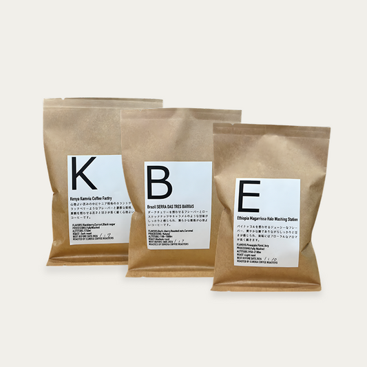 今月のお楽しみコーヒー豆セット(100g×3種)