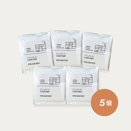 ドリップバック5個セット(1杯160円)