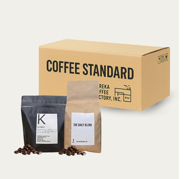 コーヒー豆 定期便 スタンダードプラン