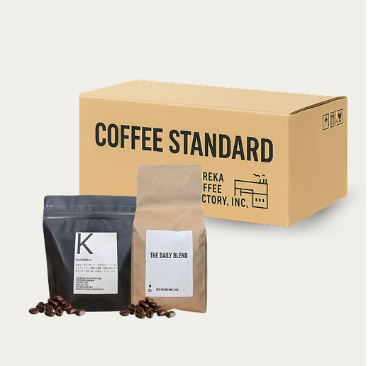 コーヒー豆 定期便 スタンダードプラン