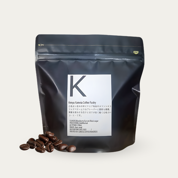 スペシャルティコーヒー】ケニア カンビウファクトリー | Eureka