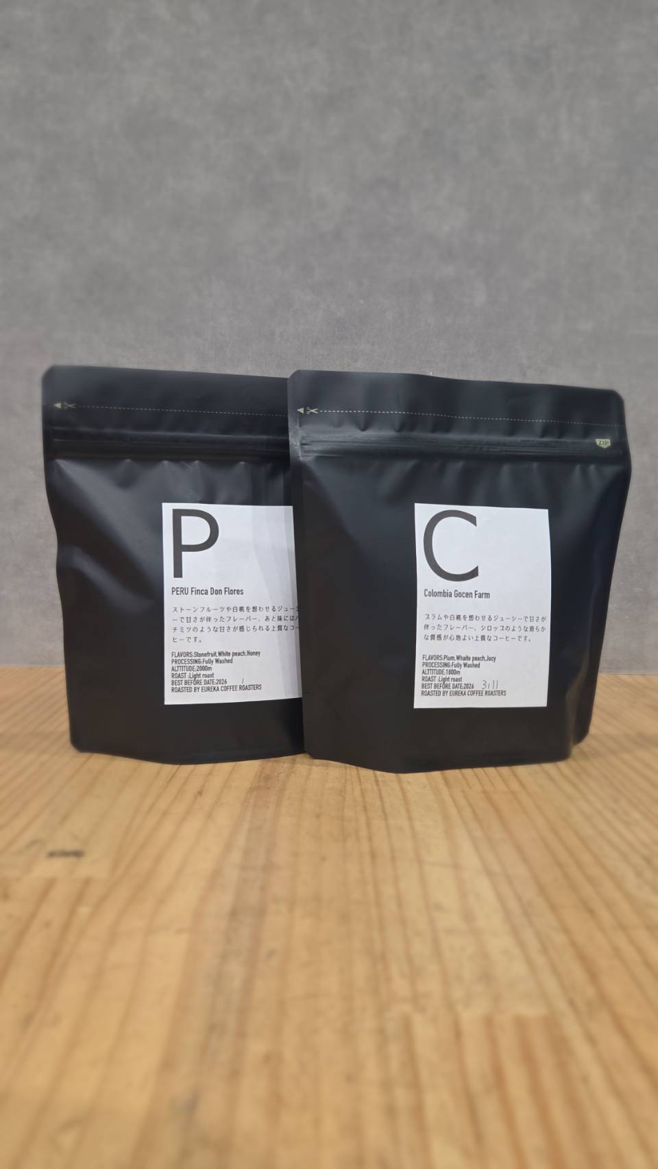 2026年　福袋　赤の福袋（浅煎り）