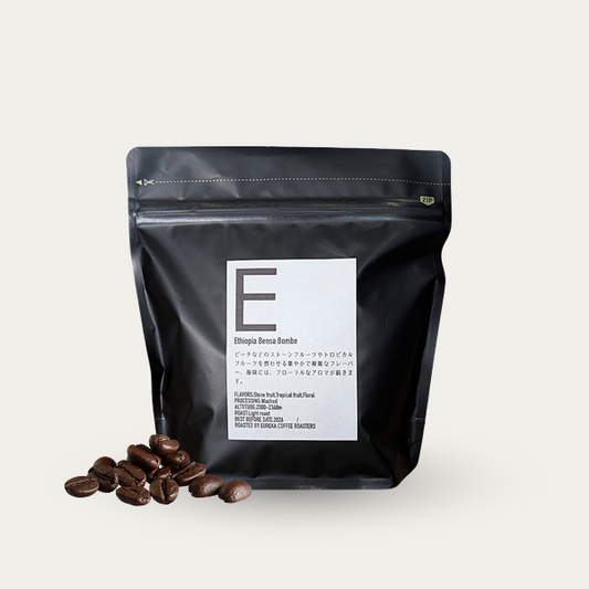 エチオピア／シダマ　ベンサボンベ　ウォッシングステーション（浅煎り）