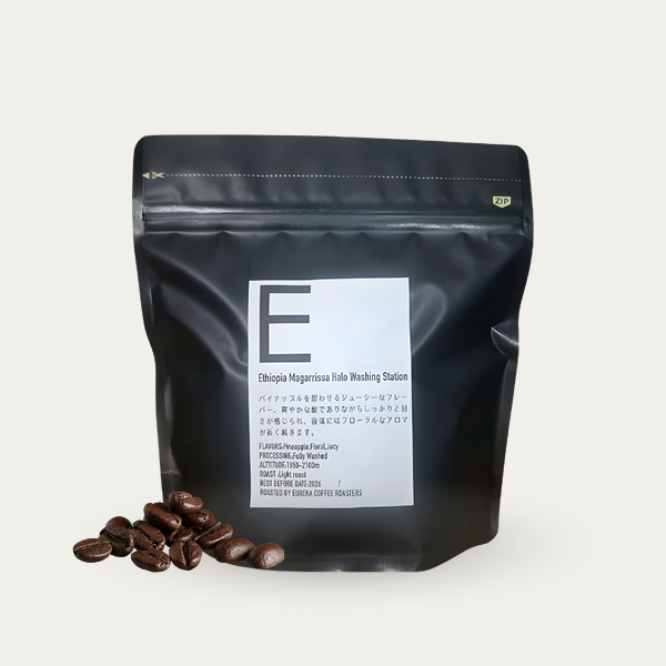 エチオピア／ゲデブ　マガリッサ ハロ　ウォッシングステーション（浅煎り）自家焙煎スペシャルティコーヒー