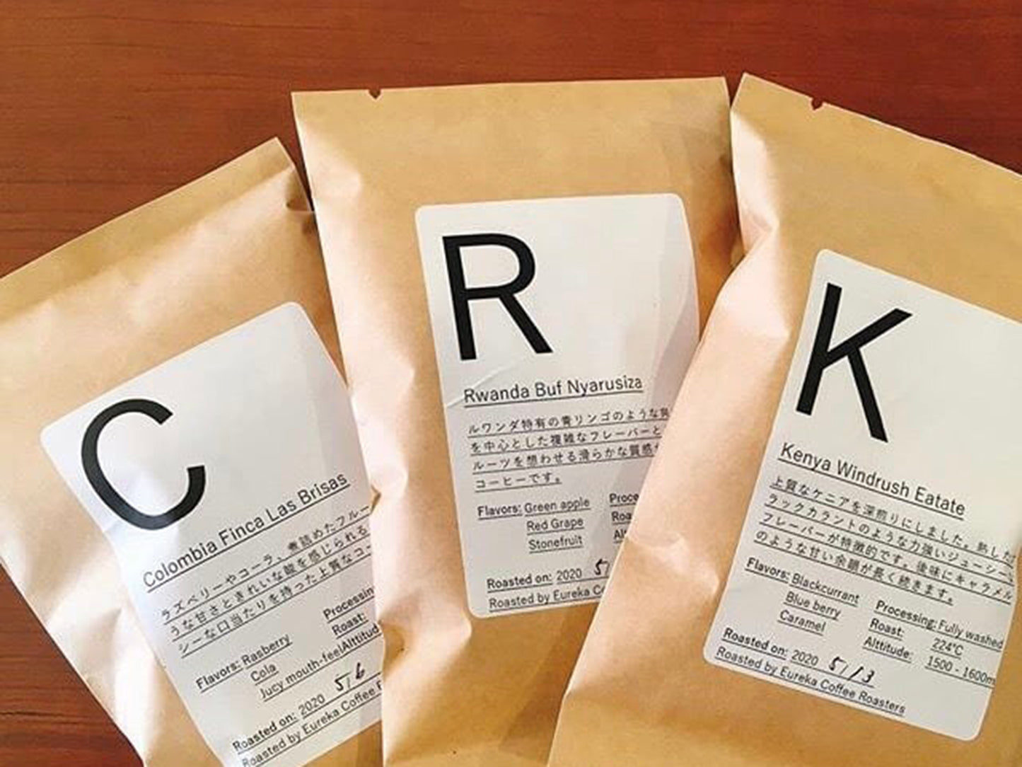 今月のお楽しみコーヒー豆セット（100g×3種）